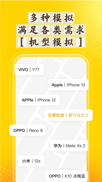 分身空间图片
