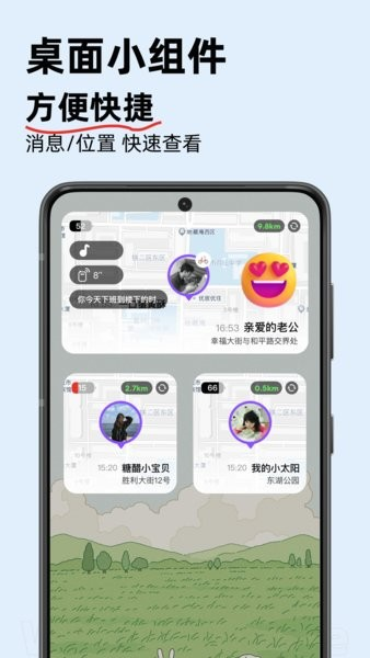 密度空间app v2.5.7