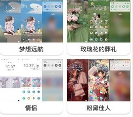 微扮酷