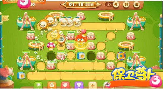 保卫萝卜3腾讯版