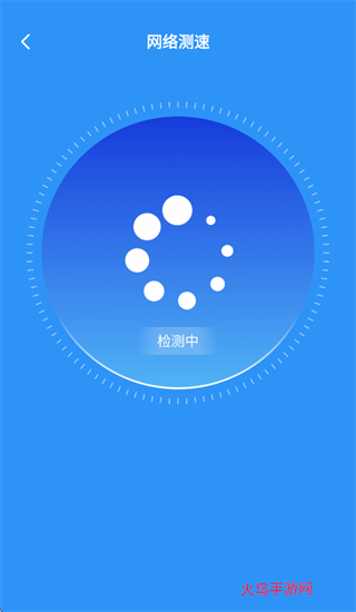 全能WiFi通app