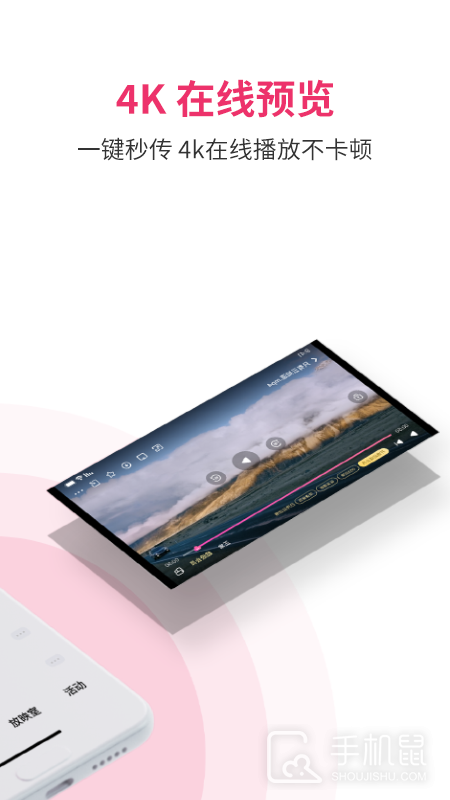 磁力宅 v5.3.37