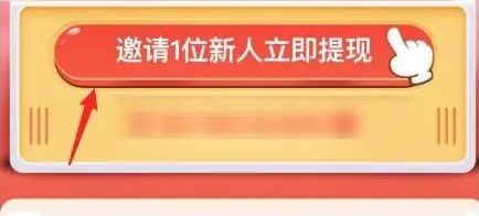 淘宝特价版app