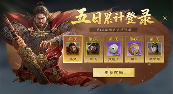 九牧之野公测福利汇总一览3