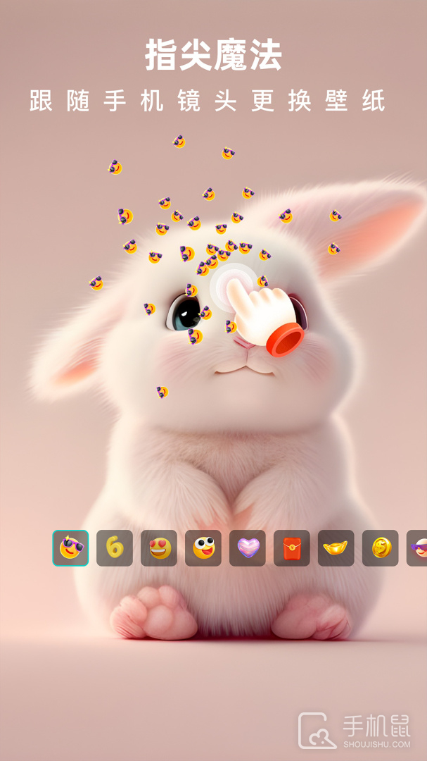 3D指尖壁纸 v1.2.33