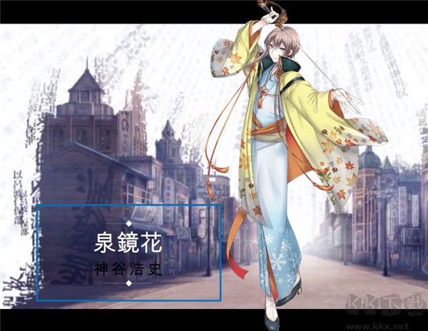 文豪与炼金术师（文アル）手机版v1.1.59安卓版 