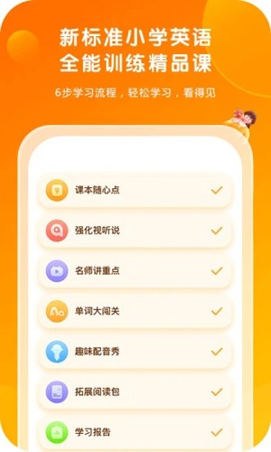 外研通app v4.4.50