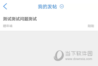 南太湖号APP