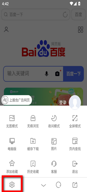 ua浏览器手机版