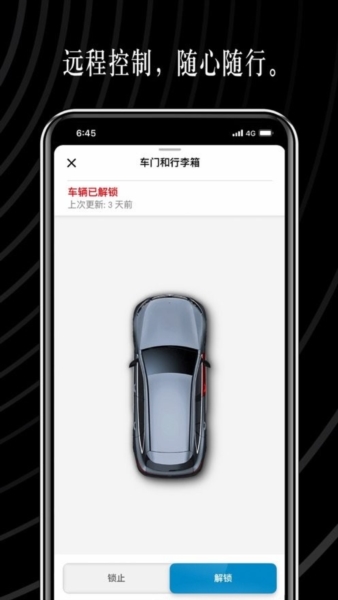 梅赛德斯app14