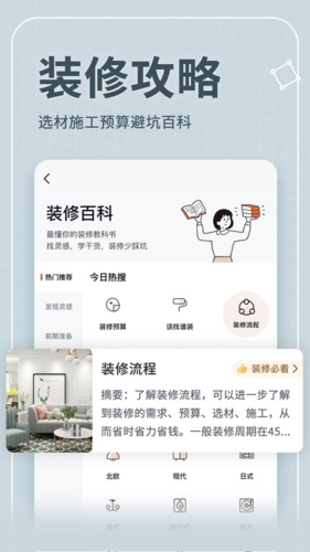 app1