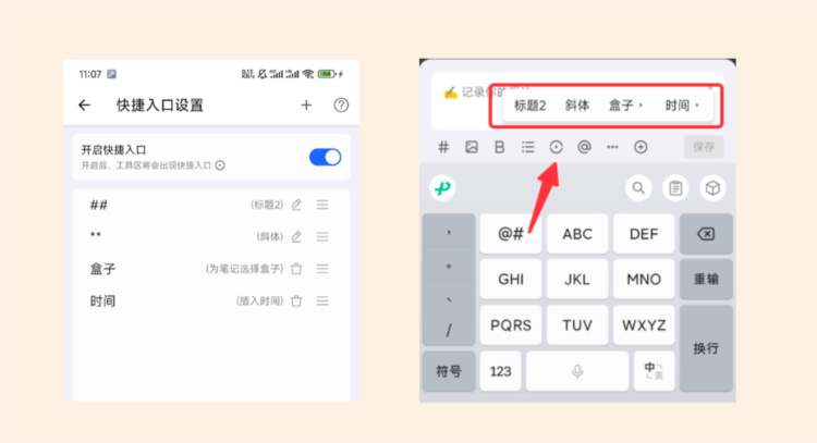 使用指南配图1