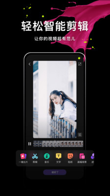 腾讯微视 v8.125.0.588安卓版下载