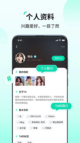 花途旅行app最新版 v1.7