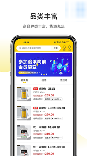 滚滚向前APP