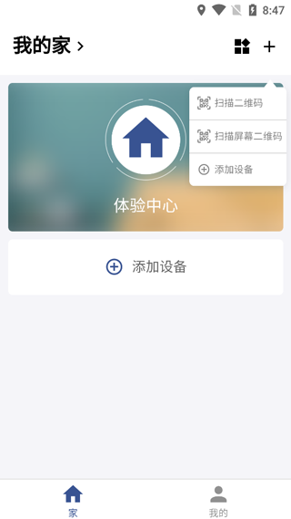 环境空气检测app 2.0.18
