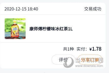 美团优选APP