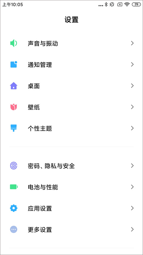 POCO桌面手机版
