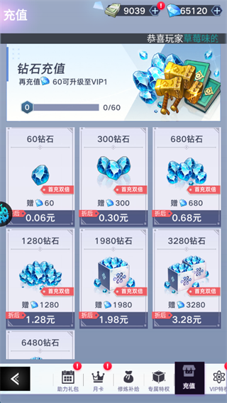 战场出击