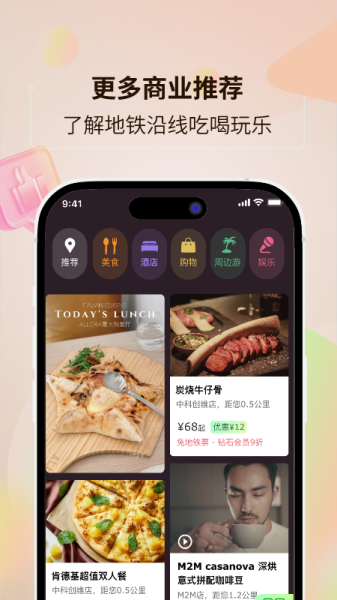鹭鹭行