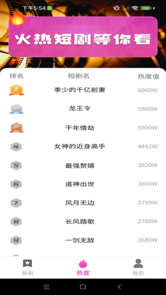 河牛免费短剧app v1.0.0_xm