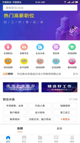 ˮƸappv2.9.6