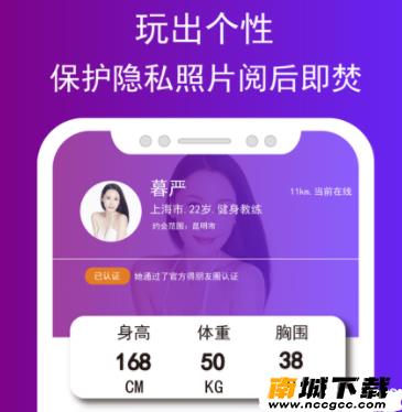 新面具公园v1.0.10