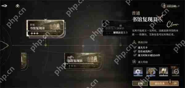 黑色信标巴别图书馆玩法介绍说明