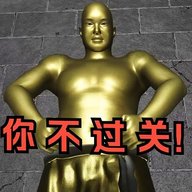 逃离铜人世界 1.0
