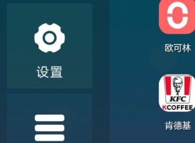 怎么设置密码配图1