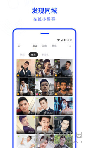 bluedapp软件