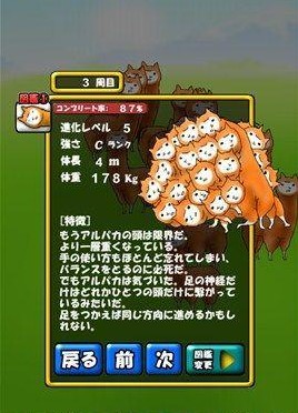 兄贵羊驼汉化版