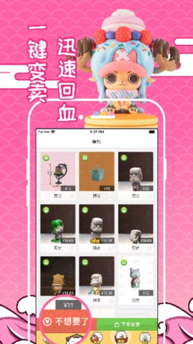 ȤappͼƬ1