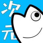次元站app去广告版