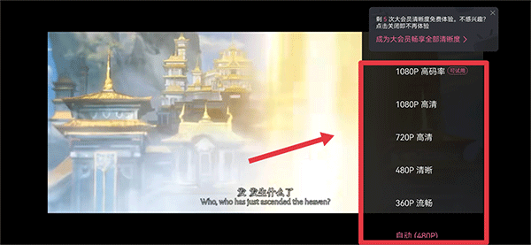 哔哩哔哩动画