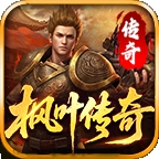 枫叶传奇手机版下载 v4.7.4