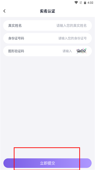 手游助手租號器app