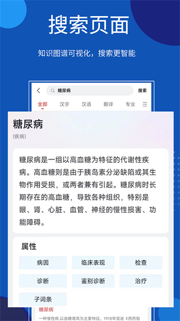 知识贝壳手机版