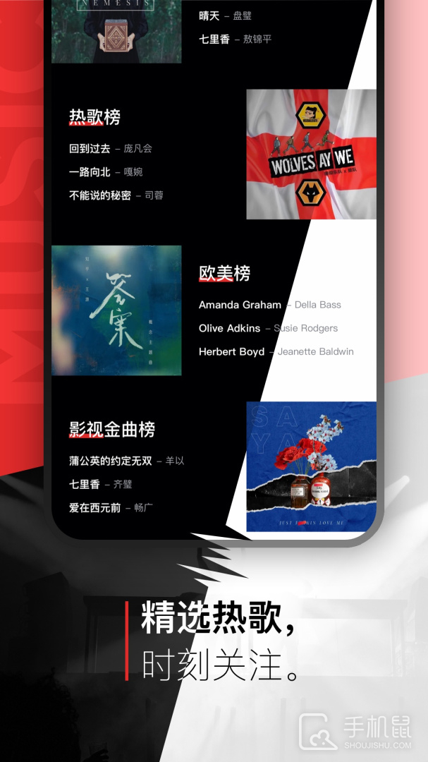 千千音乐 v8.3.1.8