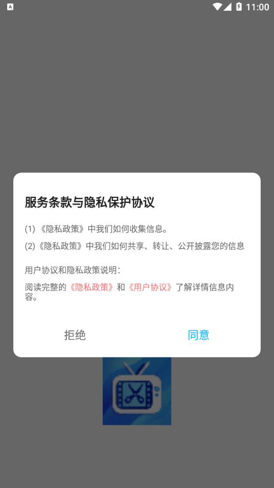 玄月视频助手