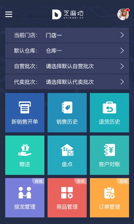 芝麻地4