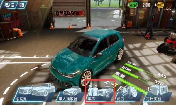 驾驶学校模拟器