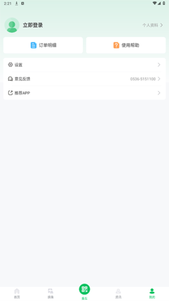 潍坊公交车图片5
