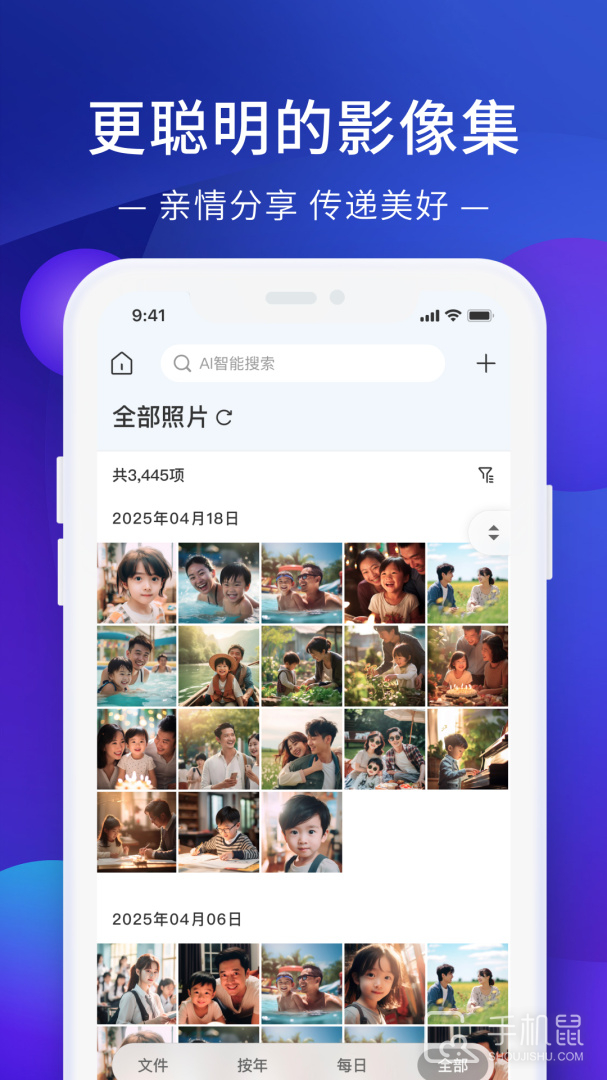 极空间 v2.5.39
