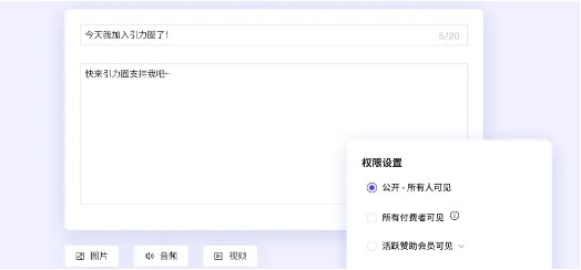 引力圈app图片4