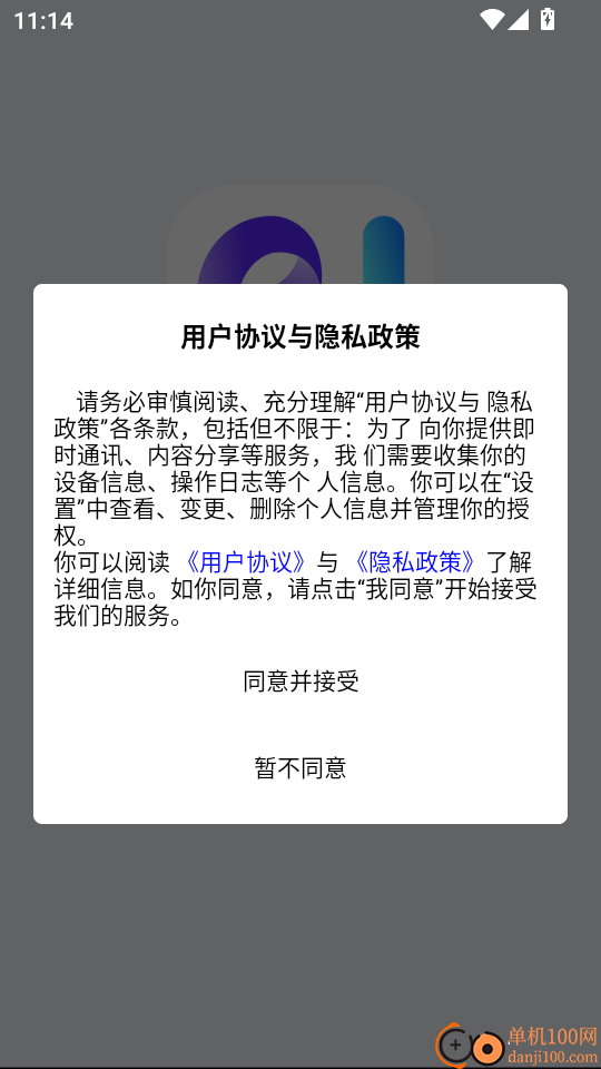 次元浏览器免费版