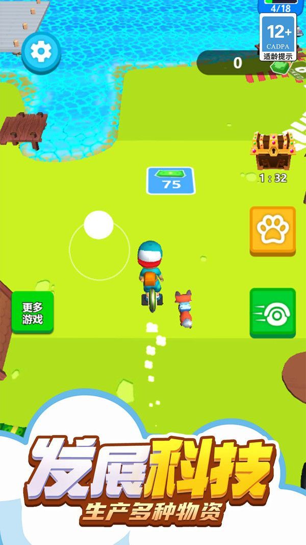 迷你漂流求生记游戏