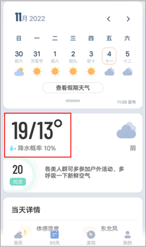 2023°15