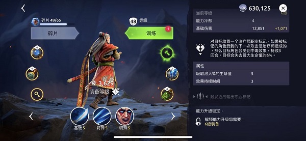 Age of Magic最新版(魔法时代)
