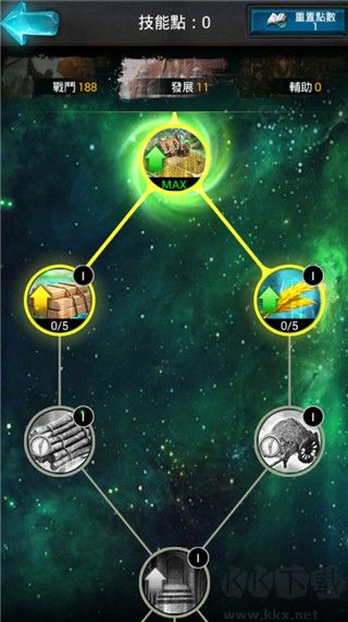 诸王黎明最新版 v1.9.88安卓版 